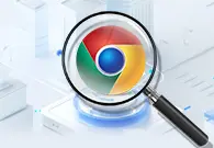 下载 Chrome，拥抱智能高效网络探索