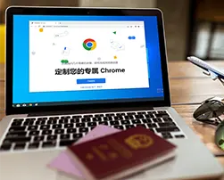 谷歌浏览器下载：开启高效办公新方式